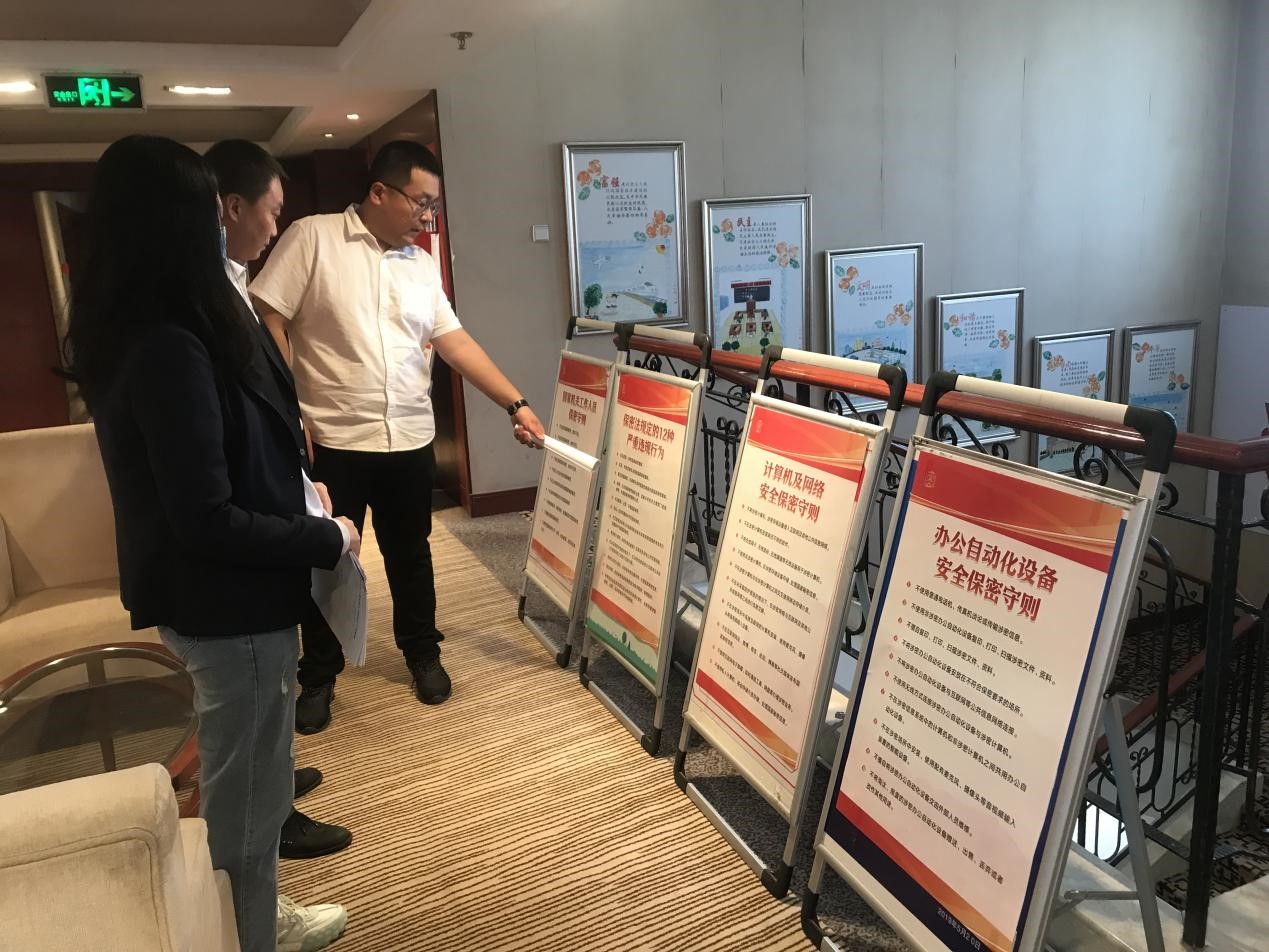 加強保密宣傳教育  筑牢保密安全防線