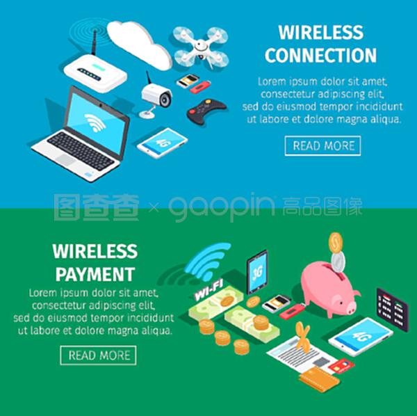 無線連接與支付 現代互聯網服務的便捷體驗