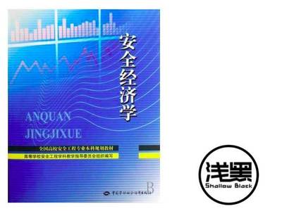 Uber支付10萬美元“封口費(fèi)”背后的嚴(yán)肅警示 網(wǎng)絡(luò)支付設(shè)備安全的脆弱性與企業(yè)責(zé)任的缺失